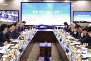 김경욱 차관,“항공산업의 변화와 새로운 성장동력 창출” 강조