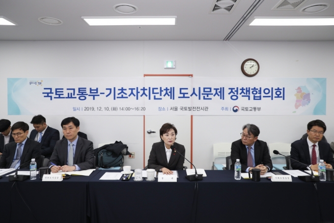 김현미 장관, “지자체는 도시문제 해소 위한 정책 동반자”