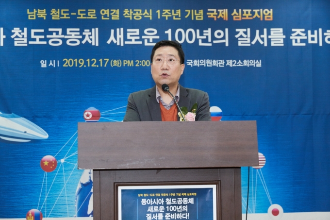 김경욱 차관, “철도연결은 국가 간 상생번영 핵심, 대륙연결의 시작” - 포토이미지