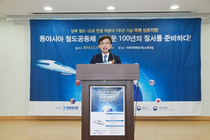 김경욱 차관, “철도연결은 국가 간 상생번영 핵심, 대륙연결의 시작” - 포토이미지