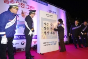 김현미 장관, “연말연시 음주운전 근절” 강조
