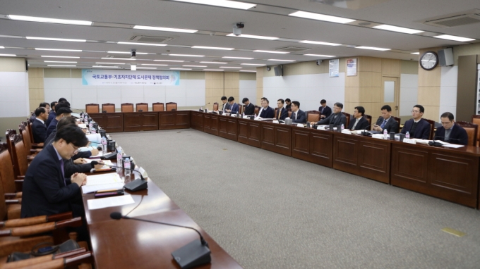 박선호 1차관, 국토부-기초지자체 도시문제 정책 협의회 - 포토이미지