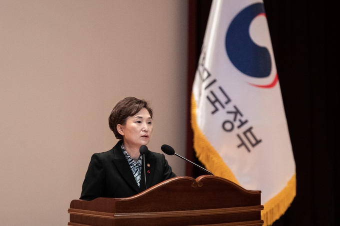 2020 국토교통부 시무식 - 포토이미지