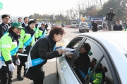 설 연휴 내내 모두가 안전운행 - 포토이미지