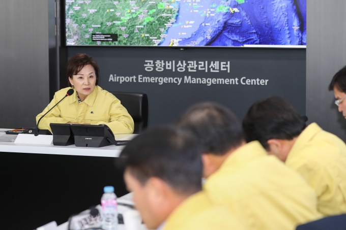 김현미 장관, 인천공항 현장점검 - 포토이미지