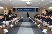 김현미 장관, 혁신도시 지역경제거점으로 거듭나야