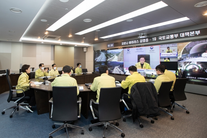 코로나19 대응 국토부-산하공공기관 영상간담회 - 포토이미지