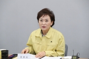 김현미 장관, “휴게소 상생협력 방안 마련” 당부