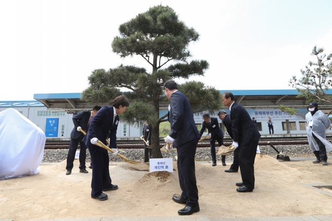 동해북부선 추진 기념식 - 포토이미지