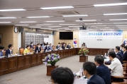 김현미 장관, “고속도로 사망률 감소 위해 만전 기해야”