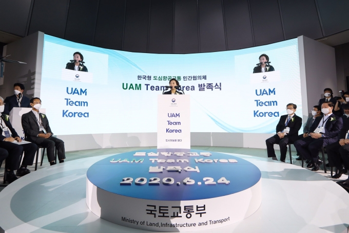UAM TeamKorea 발족식 - 포토이미지