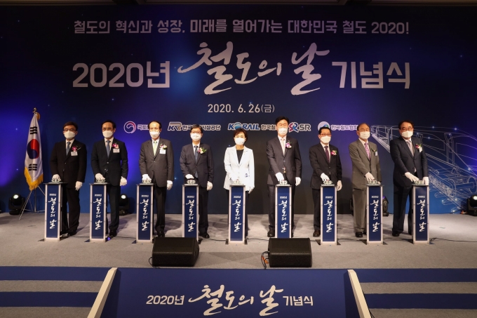김현미 장관 “올해는 철도산업이 한 단계 더 도약하는 원년” - 포토이미지