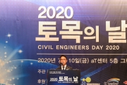 박선호 차관, “건설산업의 국제경쟁력 강화 협조” 강조