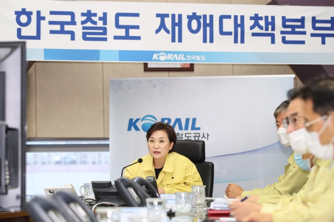 김현미 장관, “피해시설 신속복구·예방에 만전 기해야” - 포토이미지
