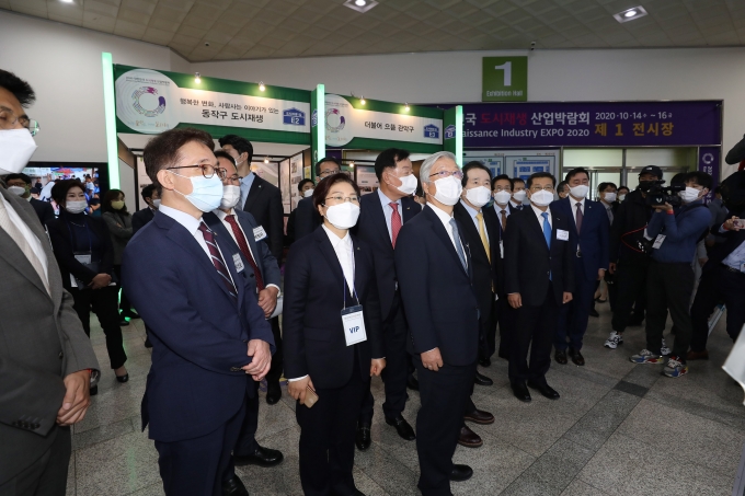 제2회 대한민국 도시재생 산업박람회 - 포토이미지