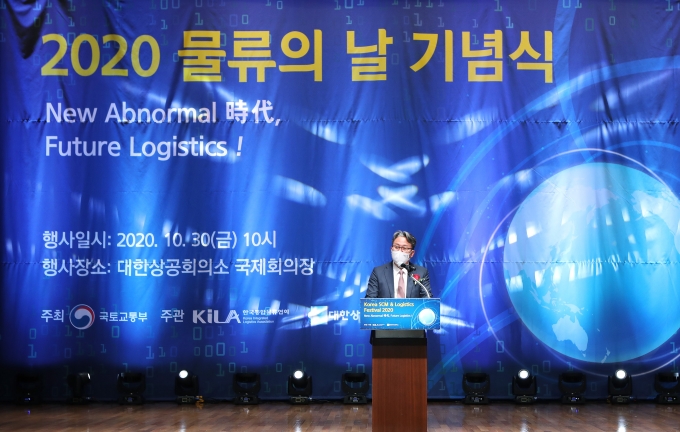 손명수 제2차관 “한국판 뉴딜로 K-스마트 물류 구현” - 포토이미지