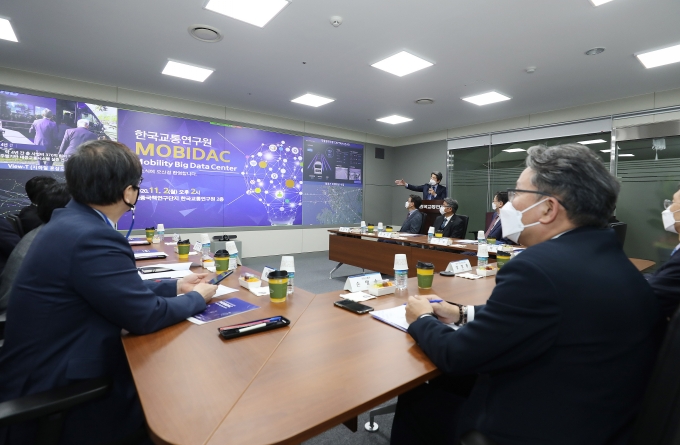 모빌리티 빅데이터센터 개소식 - 포토이미지
