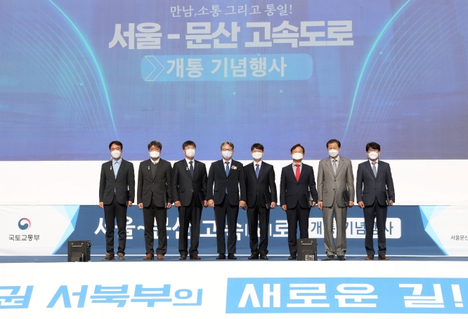 서울문산 고속도로 개통식 - 포토이미지