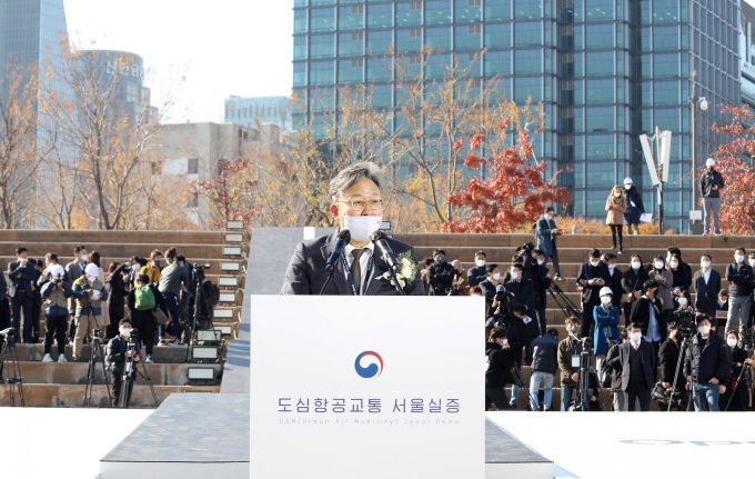도심 항공교통 실증행사 - 포토이미지