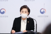 택배기사 과로방지 대책 발표 - 포토이미지
