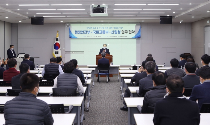 철도ㆍ도로 사면관리 협력 MOU 협약식 - 포토이미지
