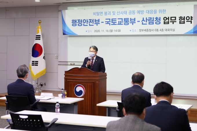 철도ㆍ도로 사면관리 협력 MOU 협약식 - 포토이미지