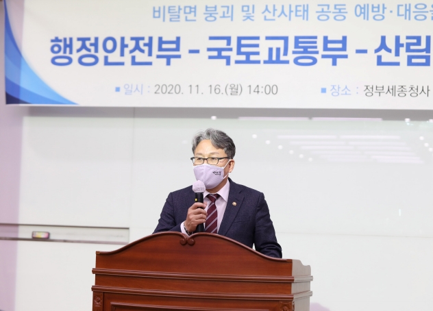 철도ㆍ도로 사면관리 협력 MOU 협약식 - 포토이미지