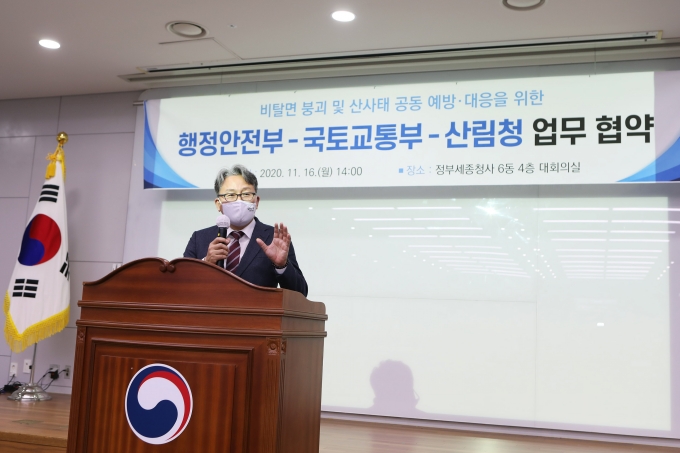 철도ㆍ도로 사면관리 협력 MOU 협약식 - 포토이미지