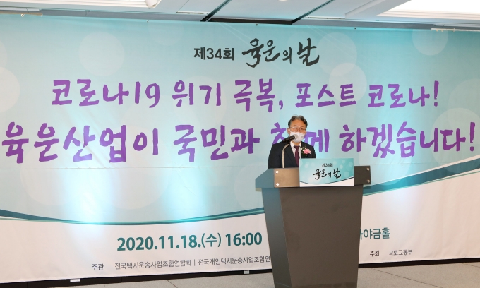 육운의 날 - 포토이미지