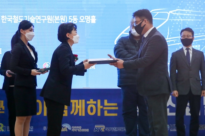 철도산업발전간담회 - 포토이미지