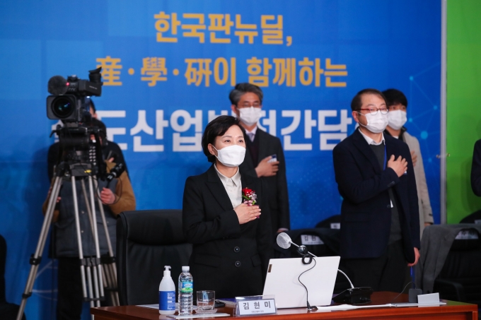 철도산업발전간담회 - 포토이미지