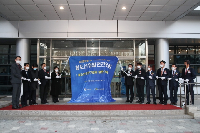 철도산업발전간담회 - 포토이미지
