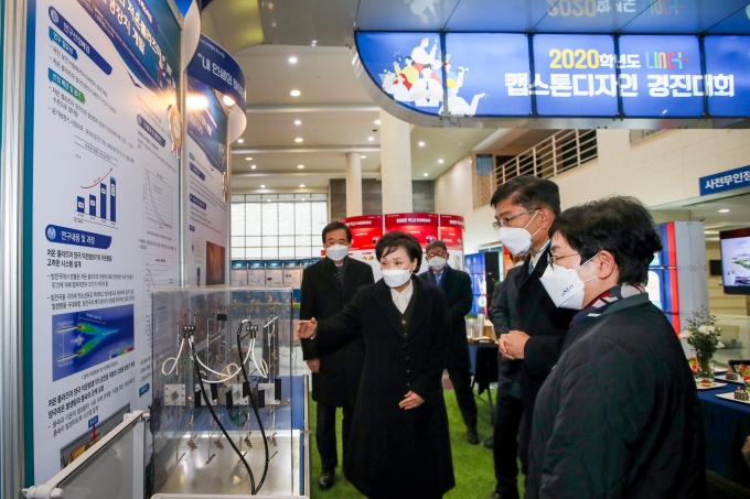한남대 캠퍼스 혁신파크 착공식 - 포토이미지
