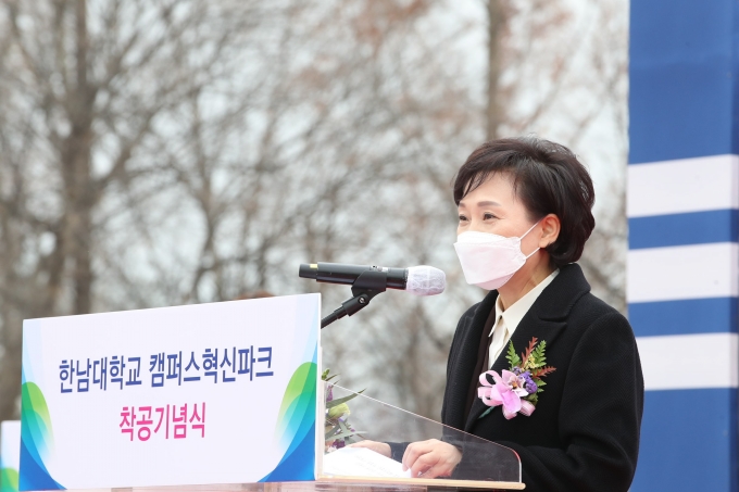 한남대 캠퍼스 혁신파크 착공식 - 포토이미지