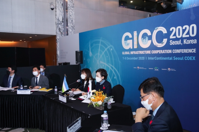 GICC 2020 - 포토이미지