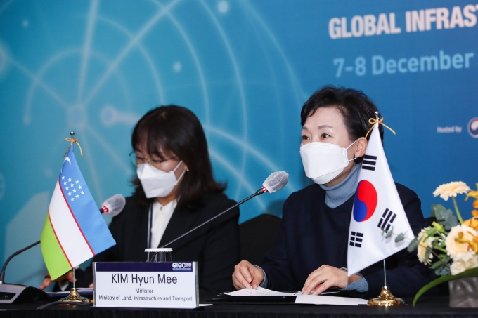 GICC 2020 - 포토이미지
