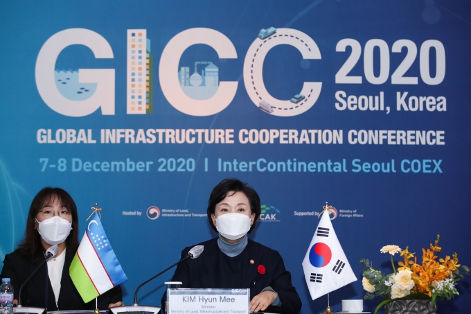 GICC 2020 - 포토이미지