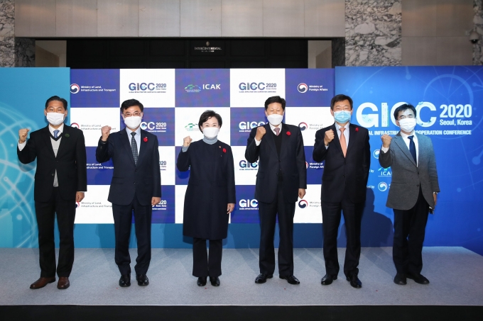 GICC 2020 - 포토이미지