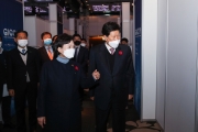 GICC 2020 - 포토이미지