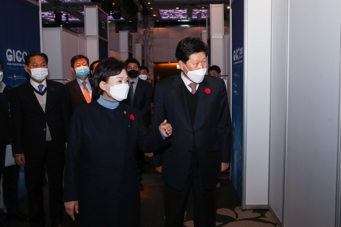 GICC 2020 - 포토이미지