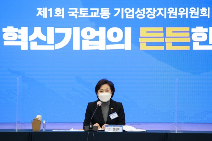 기업성장지원위원회 - 포토이미지