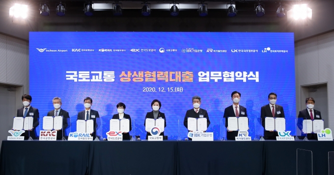 기업성장지원위원회 - 포토이미지