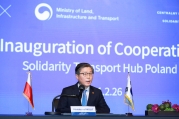 한국-폴란드 신공항 개발 양해각서 MOU 체결 - 포토이미지