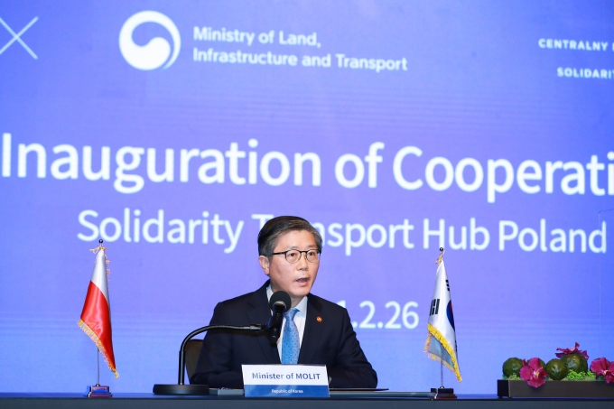 한국-폴란드 신공항 개발 양해각서 MOU 체결 - 포토이미지