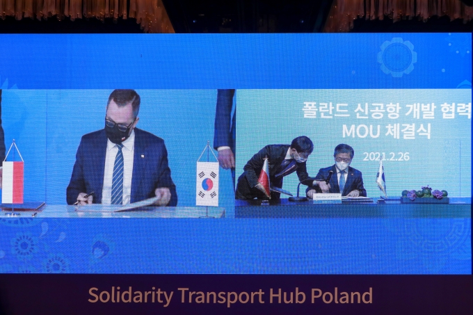 한국-폴란드 신공항 개발 양해각서 MOU 체결 - 포토이미지