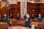 건설기술인의 날 - 포토이미지