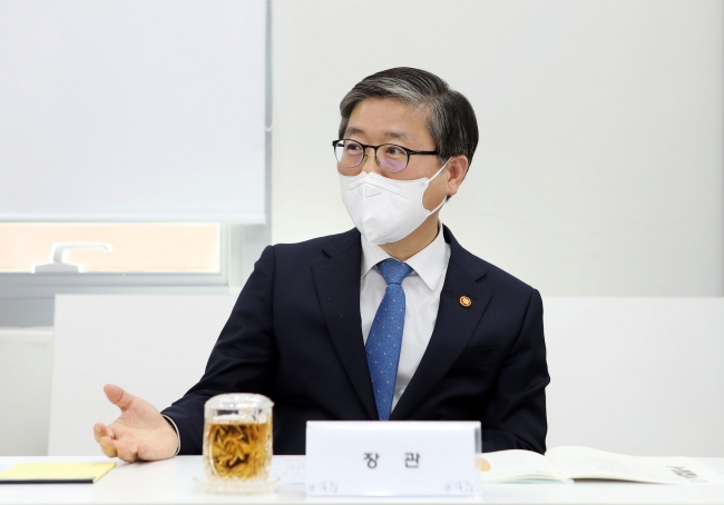 변창흠 장관 건설산업 및 신성장동력육성 간담회 - 포토이미지