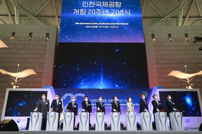 인천공항 개항 20주년 기념식 - 포토이미지