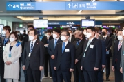 인천공항 개항 20주년 기념식