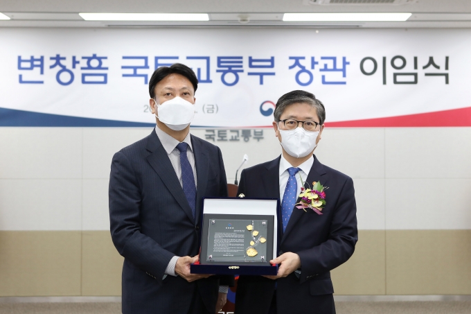 변창흠 국토교통부 장관 이임식 - 포토이미지